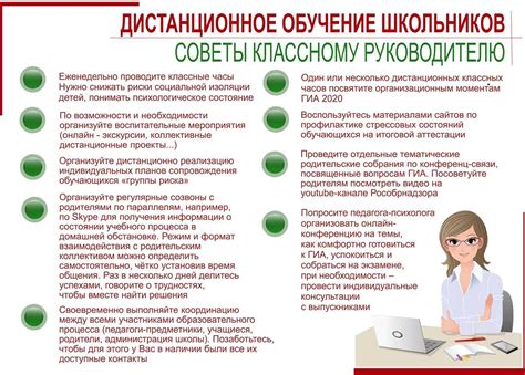 Изучайте новые области