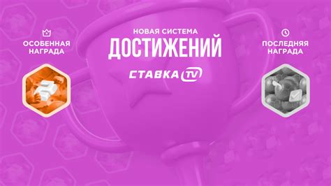 Изучайте техники победы и игровую механику