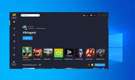 Изучение андроид-эмулятора Bluestacks 5