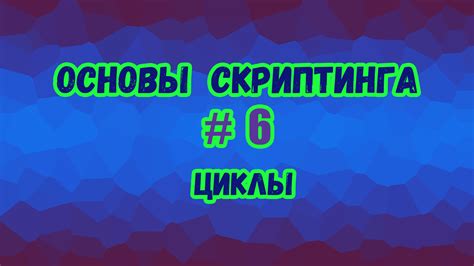 Изучение возможностей команд и скриптинга для улучшения уникального арт изображения в игре Roblox