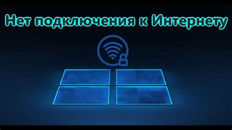 Изучение возможностей подключения