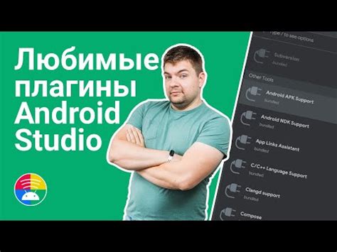 Изучение возможностей Android Studio