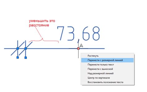 Изучение возможностей AutoCAD для увеличения размерной линии