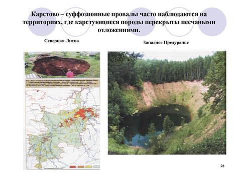 Изучение геологической обстановки