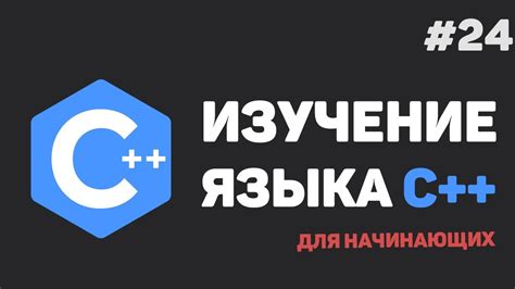 Изучение дополнительных функций