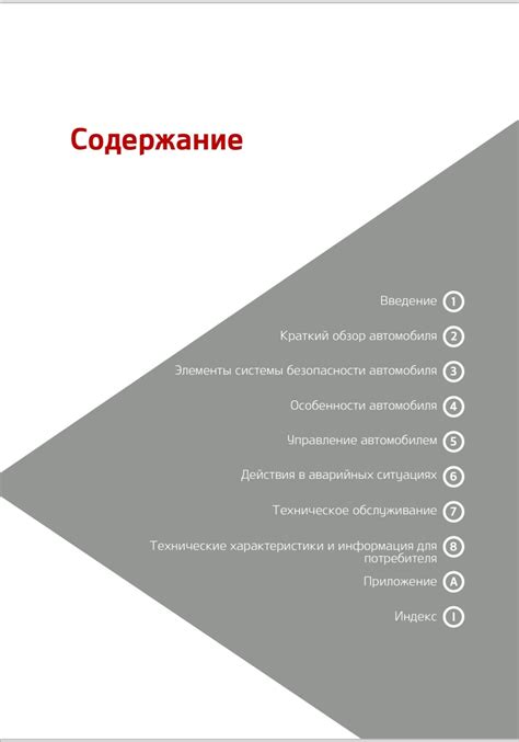 Изучение инструкции и выбор бумаги