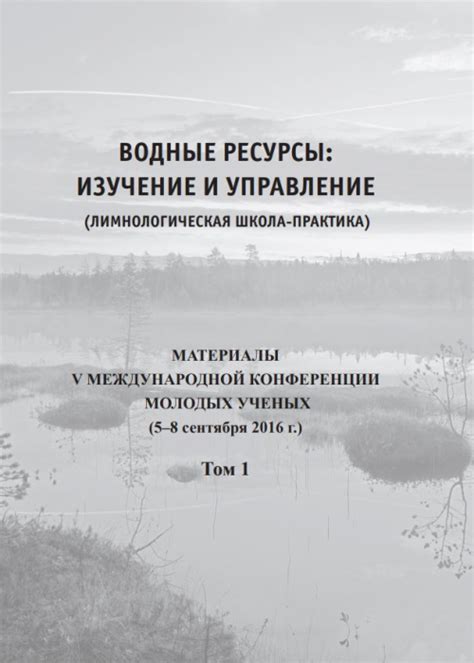 Изучение и практика основ художественного рисования