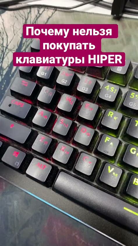 Изучение клавиатуры needle