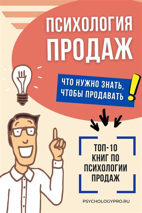 Изучение новых эффективных методов