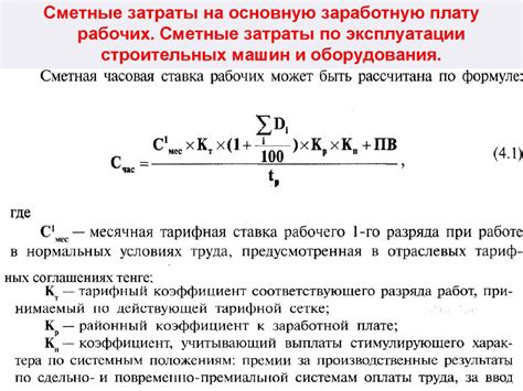 Изучение образцов и определение размера