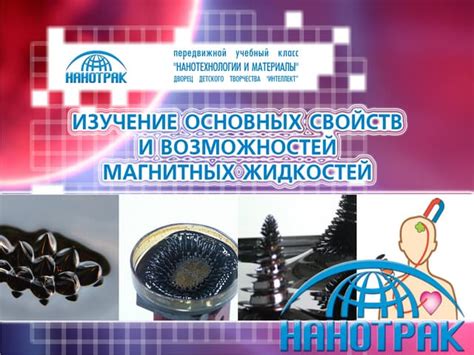 Изучение основных возможностей