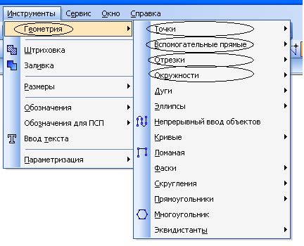 Изучение основных инструментов графической программы