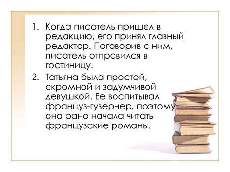 Изучение основных ошибок и их исправление