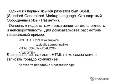 Изучение основных тегов XML