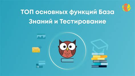 Изучение основных функций выбранного приложения