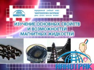 Изучение основных функций и возможностей