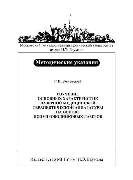 Изучение основных характеристик аудитории