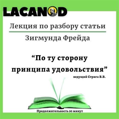 Изучение основ юсиро