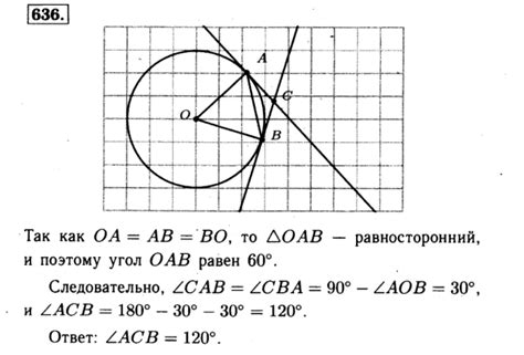 Изучение отношения хорды к радиусу