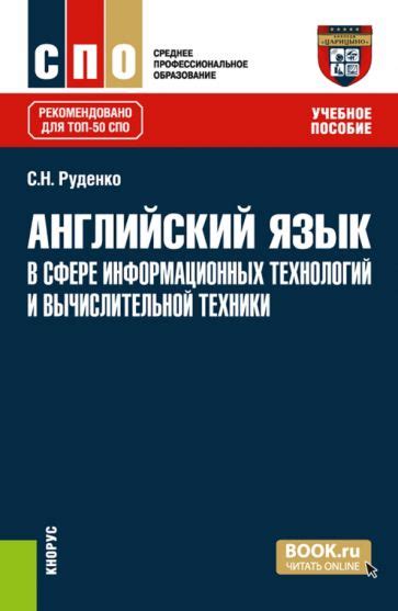 Изучение параметров в вычислительной сфере в Horizon