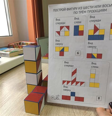 Изучение пространства и размеры