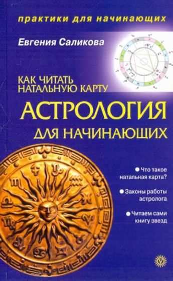 Изучение себя и своей жизни: как достичь личностного развития