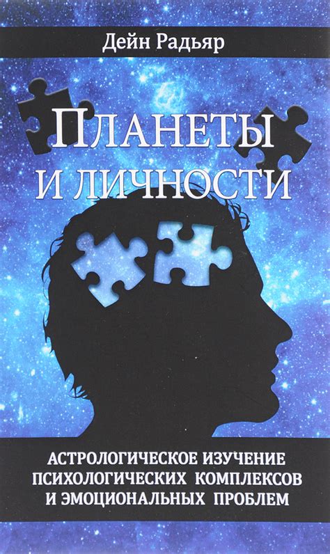 Изучение смысловых и эмоциональных аспектов названий