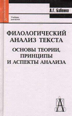 Изучение текста дуа: принципы и рекомендации