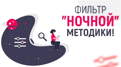 Изучение учебного материала с учетом особенностей методики Ященко