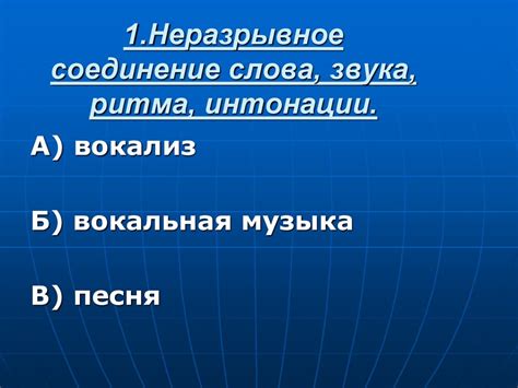 Изучение финской интонации и ритма