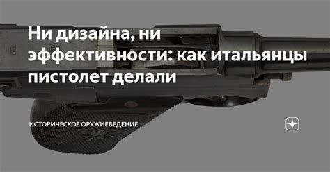 Изучение функционала револьвера