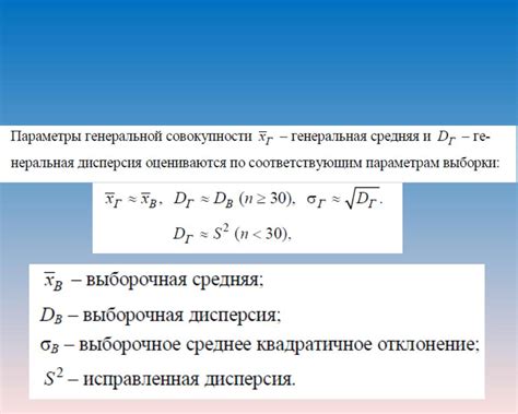 Изучение характеристик и параметров безопасности