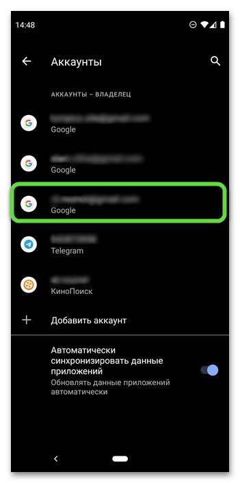 Изучите возможности синхронизации контактов Google