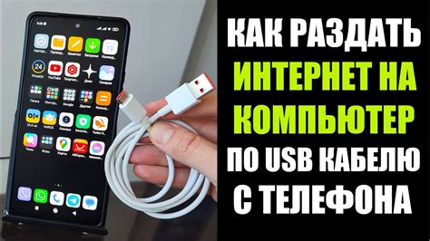 Изучите доступные варианты подключения