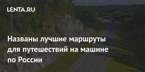 Изучите карту города и найдите лучшие маршруты для погонь