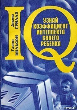 Изучите классику литературы для обогащения своего интеллекта