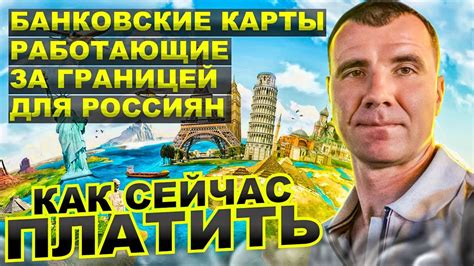 Изучите настройки мира