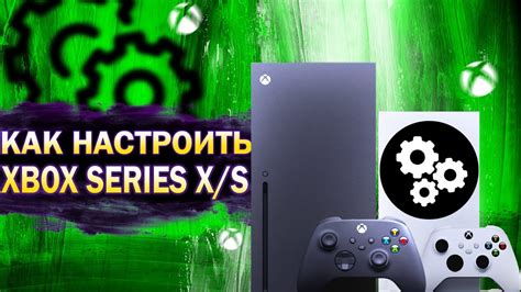 Изучите настройки Xbox для изменения языка