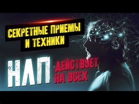 Изучите новые техники и приемы