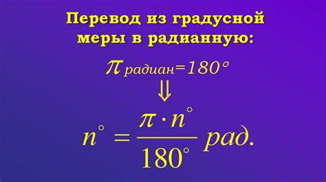 Изучите определения тангенса и котангенса