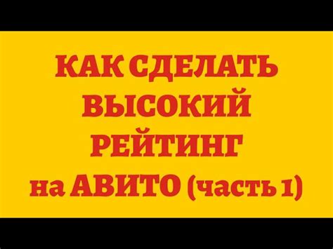 Изучите отзывы и рейтинг продавца