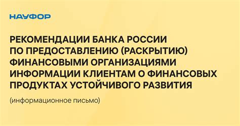 Изучите подробную информацию о финансовых продуктах Big Life