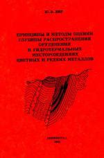 Изучите принципы создания объемности и глубины