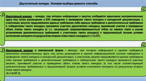 Изучите репутацию и условия работы поставщика