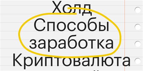 Изучите рынок и выберите сферу деятельности