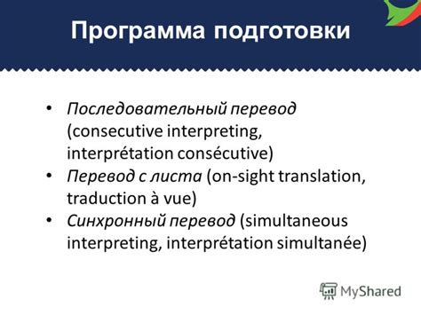 Изучите рынок переводчиков