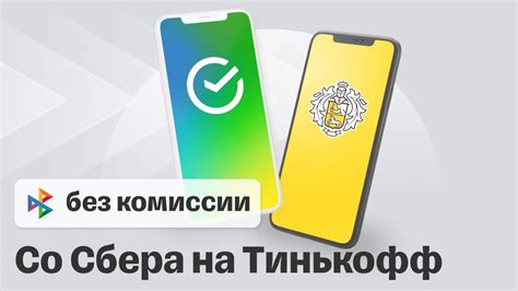 Изучите условия и правила закрытия карты Тинькофф Банк