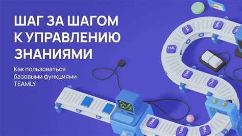 Изучите функции платформы для скрытия статей