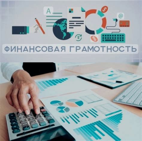 Изучить финансовую состоятельность