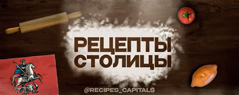 Изысканные блюда с гусями: откройте для себя необычный вкус